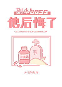 分手了后悔了怎么挽回