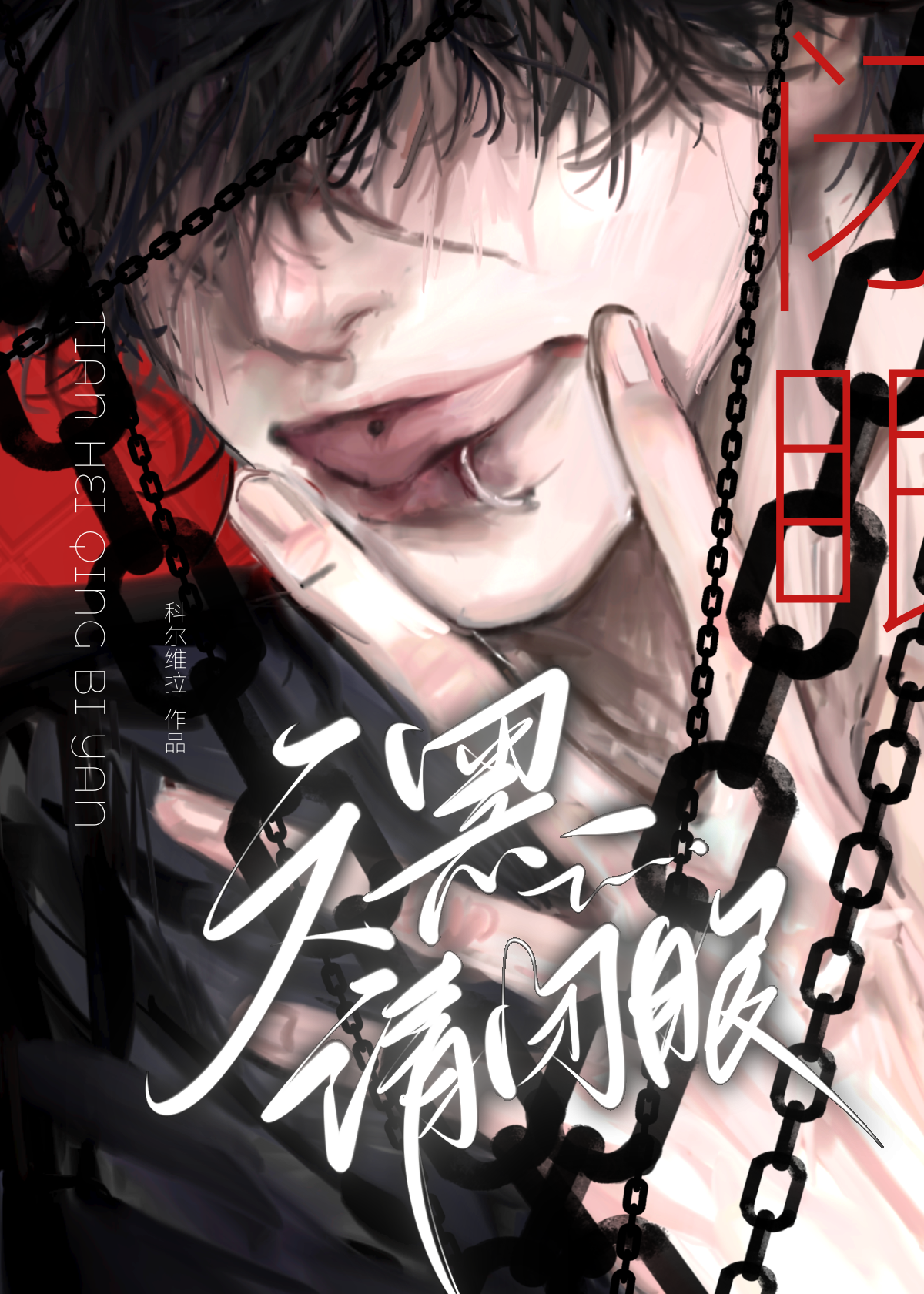 分手三年后2短剧免费观看