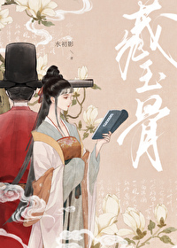 夫君是替身
