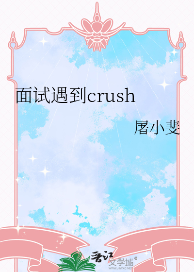 面试遇到的问题