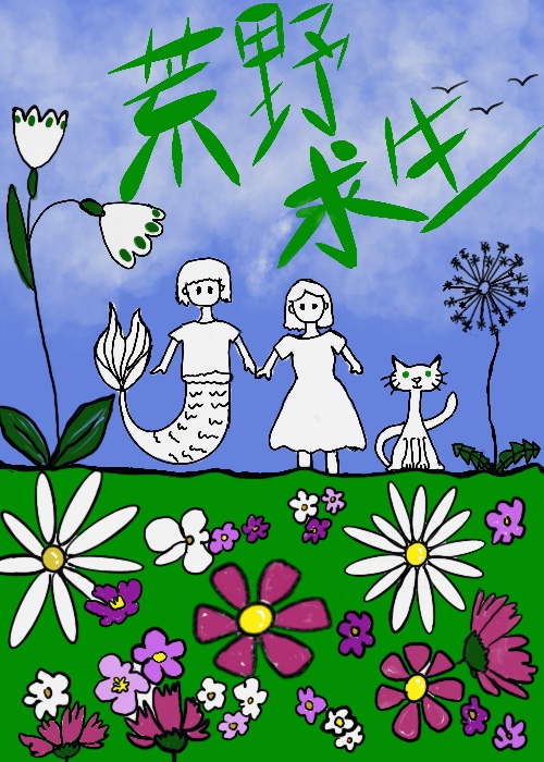 我的荒野求生变成了游戏毛毛线