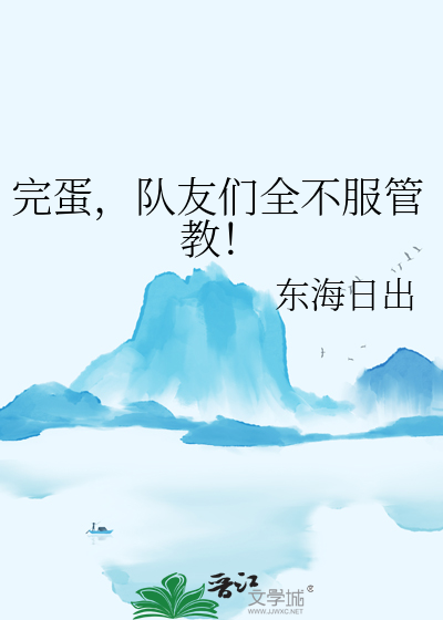 宇智波斑很可怜
