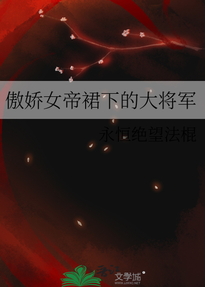 请侍