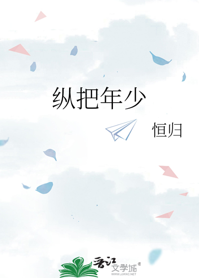 却也自成风骨难笔拓什么意思