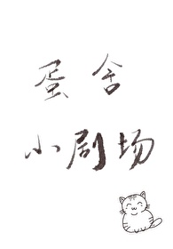 敲键盘的猫的出处