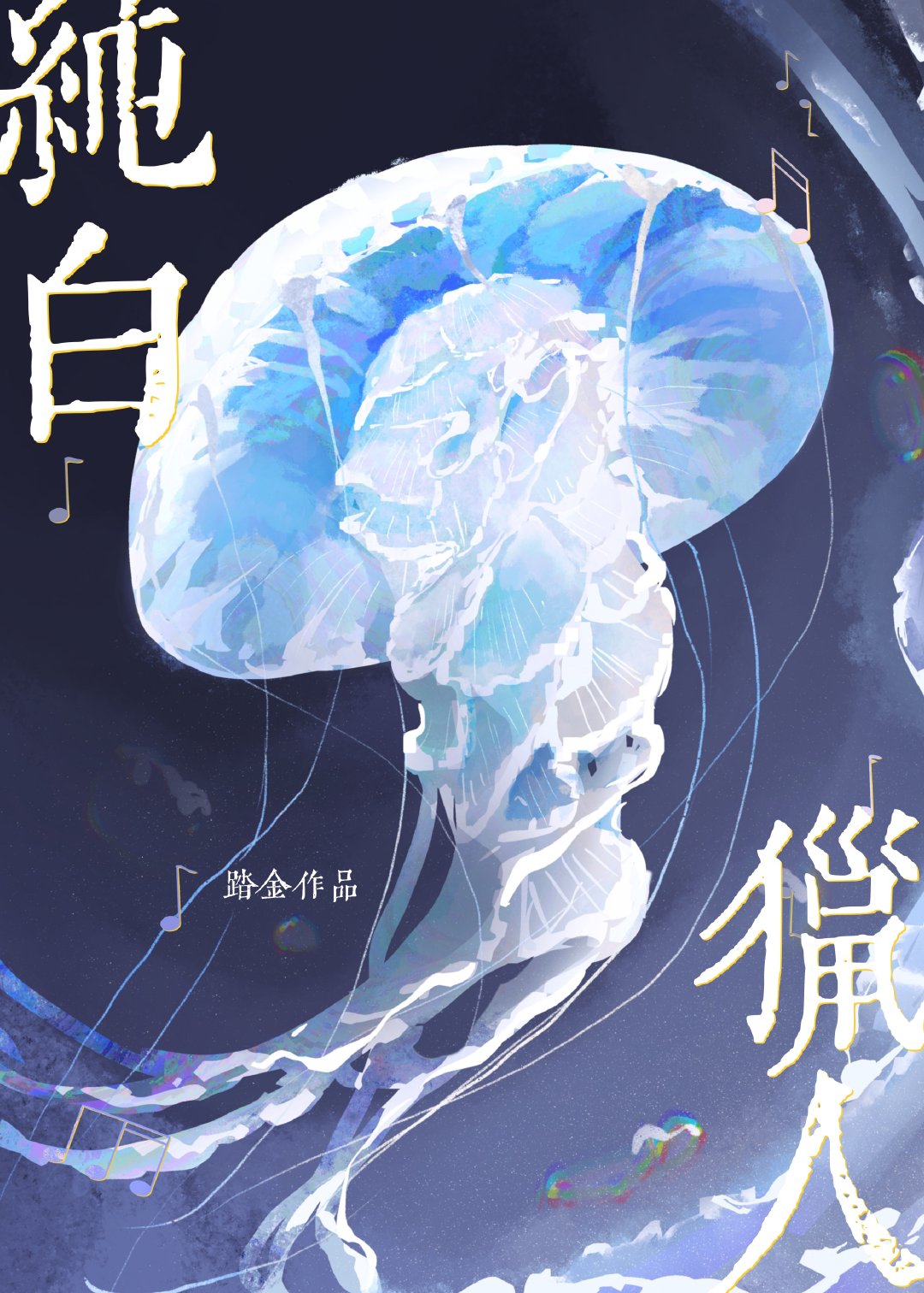 手术室护士反思日志