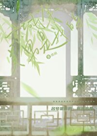 京城第一美人