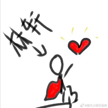 同流合污的英语怎么说