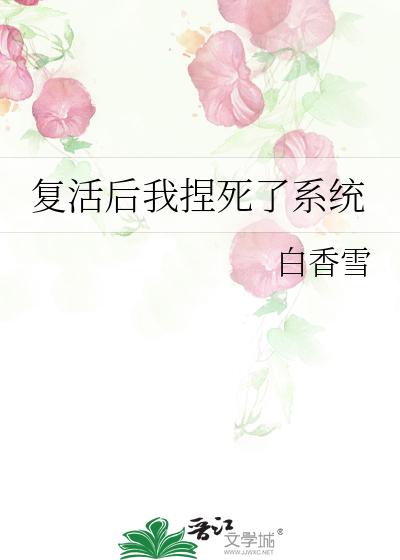 复活后我开了猫咖格格党