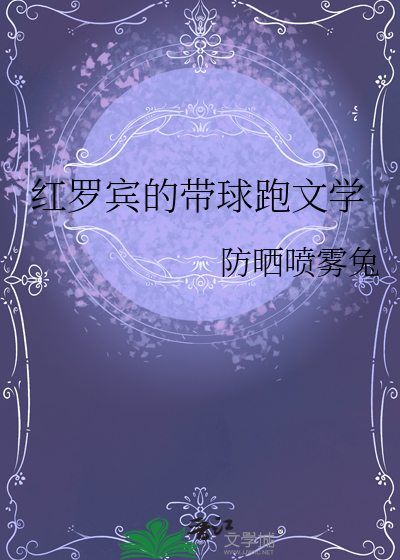 红罗宾个人刊