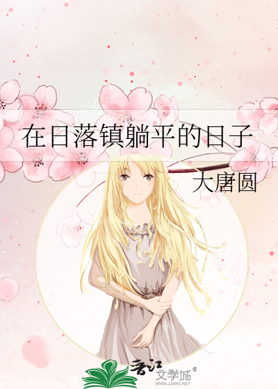 你站在日落的海平线