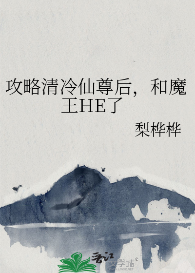 被忠犬驯服夏听雪