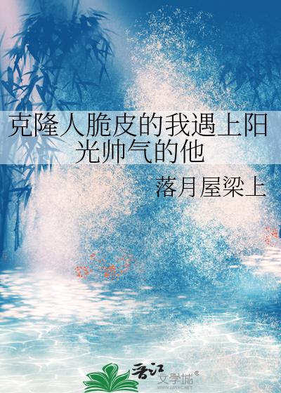 克隆人系列