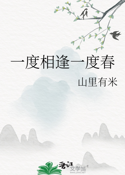 一度逢圆一度吟什么意思