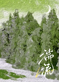 湍流模型