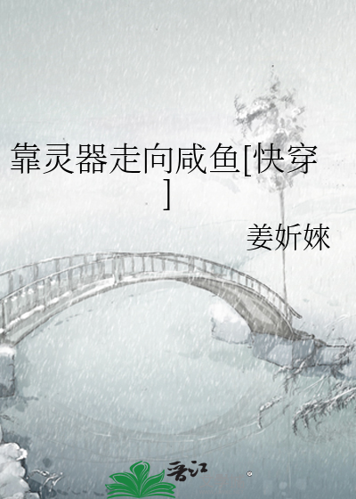 我靠灵言拯救玄学