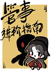 管事的最高境界
