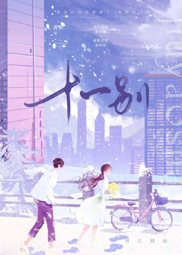 十一别人放假我还要上班的说说