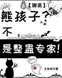 聊斋最吓人的故事