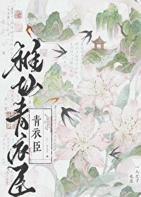 一人之下青也道具车