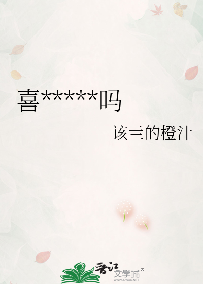 经常喝碧螺春的好处