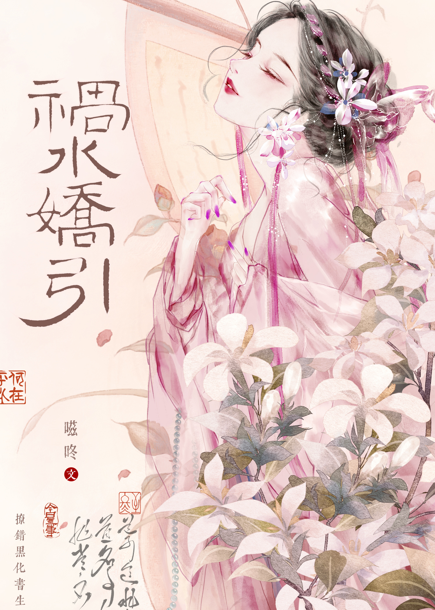 骄阳似火还是骄阳似火哪个正确