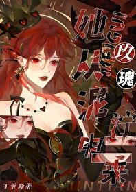 从泥泞走到了美景是什么歌