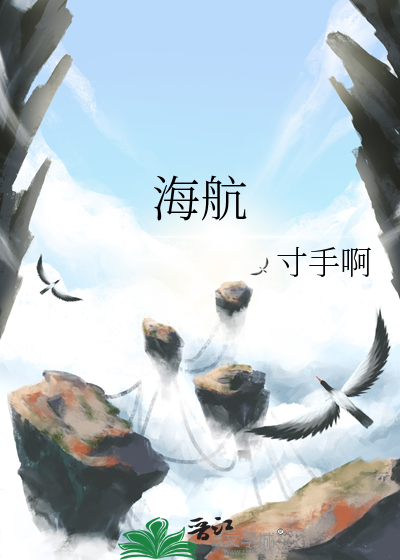 海航官网机票预订