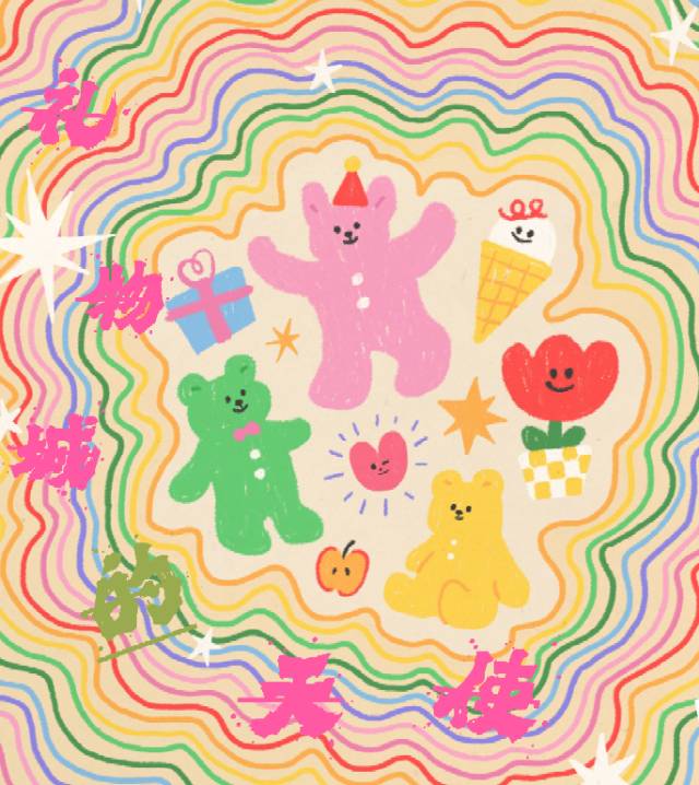 礼物城的天使店在哪