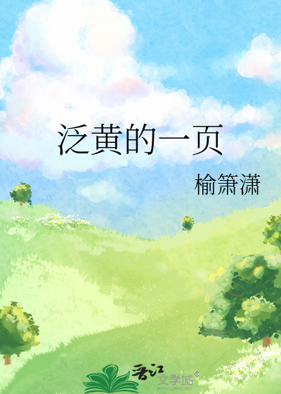 不褪色的记忆