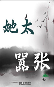 他很嚣张免费阅读