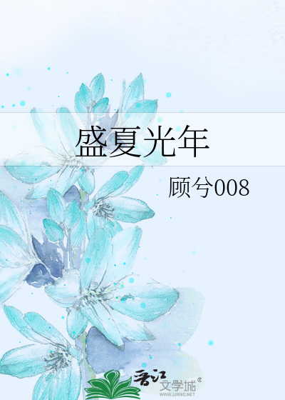 盛夏光年纸尿裤