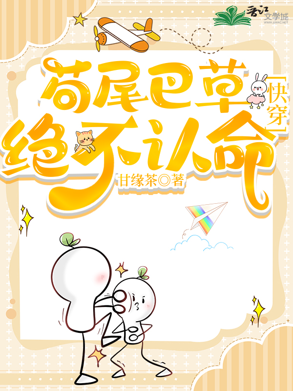 苟仲文