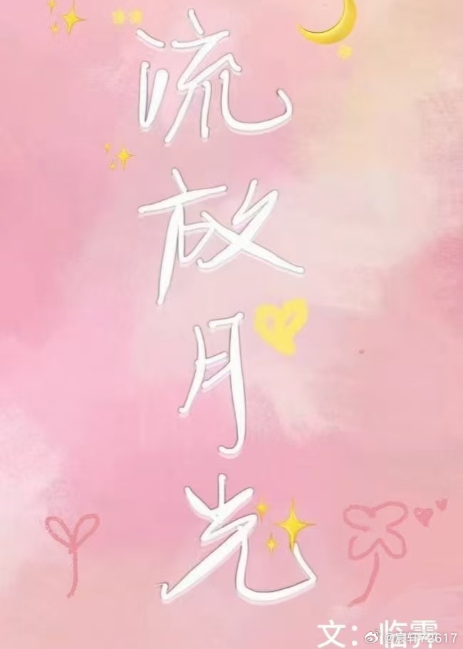 流放cwc