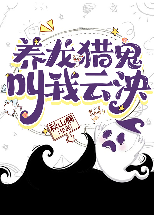 云泱泱小说