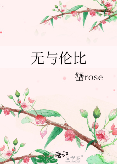 无与伦比的男人像素游戏