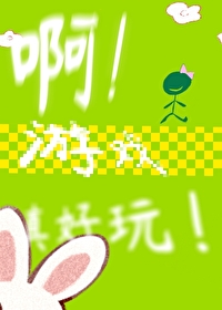 好玩的烹饪游戏推荐