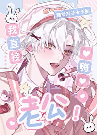 女装口嗨被继兄抓包了后续知乎内容