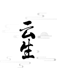 云生活app下载安装