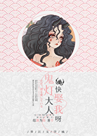 鬼灯大人是什么动漫