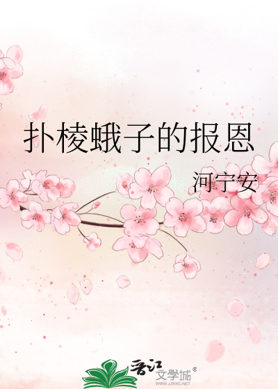 扑棱蛾子是害虫吗