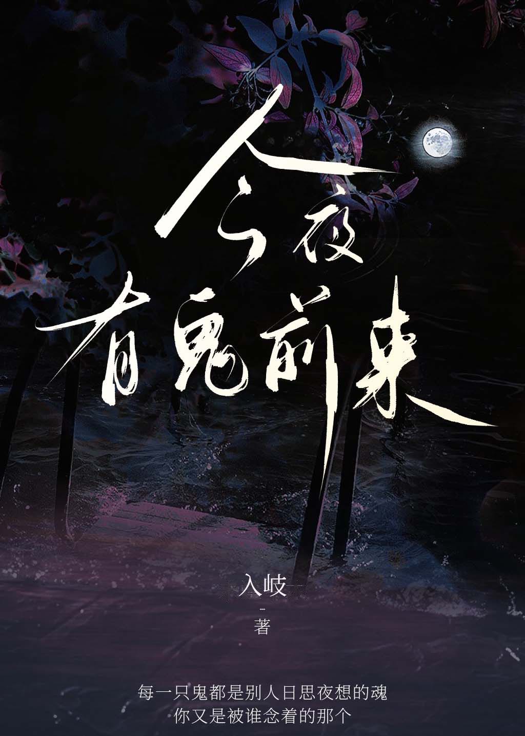 要是遇到鬼该怎么办