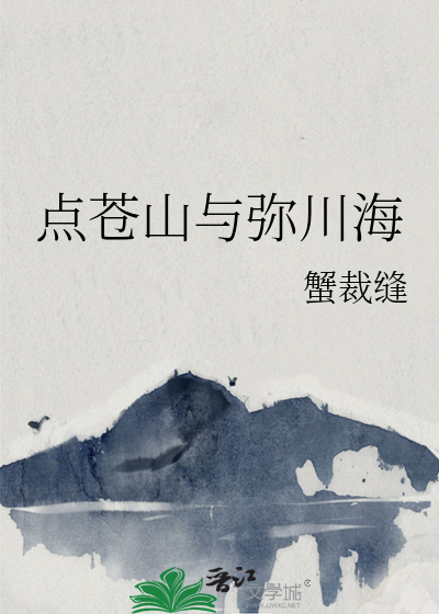 点苍山和洱海的资料