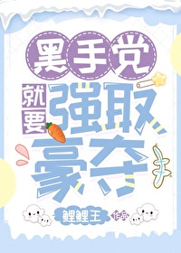 经典黑手党小说