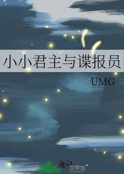 小小军姬攻略