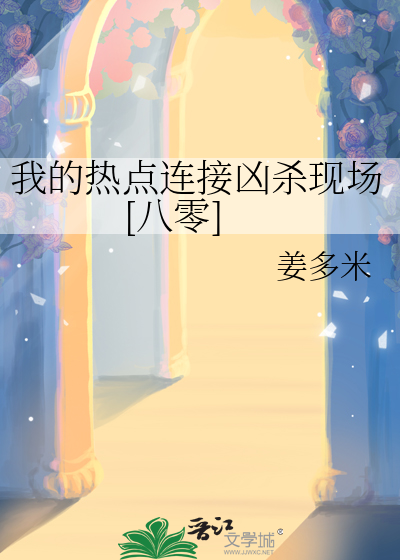 好听的热点名字