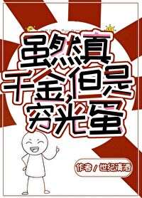 虽然穷但是幸福的句子