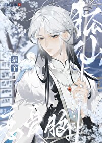 狐狸尾巴露出来了英语怎么说