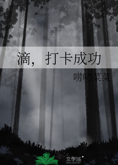 滴