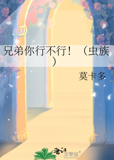兄弟write